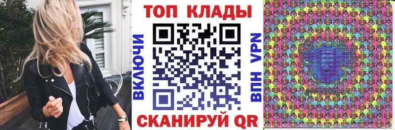 Продажа наркотиков Горячий Ключ KRAKEN ССЫЛКА Меф БУТИРАТ Гашиш APVP