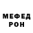 Метамфетамин пудра TheMadTiX