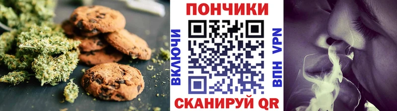 hydra зеркало  Горячий Ключ  Печенье с ТГК конопля 