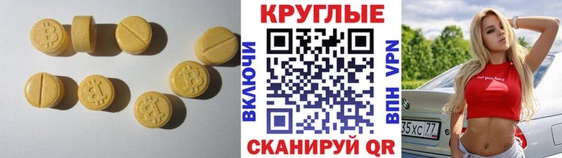 закладка  Горячий Ключ  Экстази Punisher 