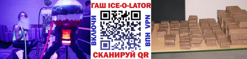 Гашиш индика сатива  где купить наркоту  Горячий Ключ 
