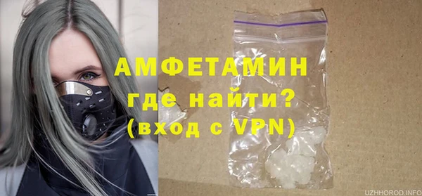 СК Белокуриха