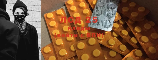 метамфетамин Белоозёрский