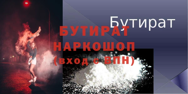 мефедрон VHQ Беломорск