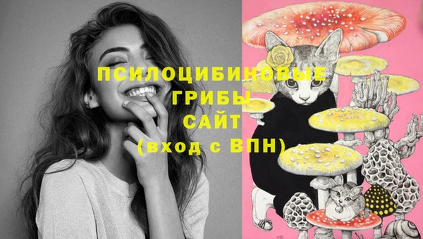 метамфетамин Белоозёрский
