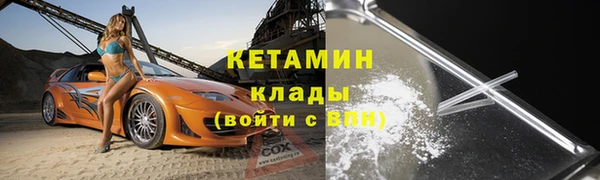 метамфетамин Белоозёрский