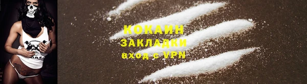 мефедрон VHQ Беломорск