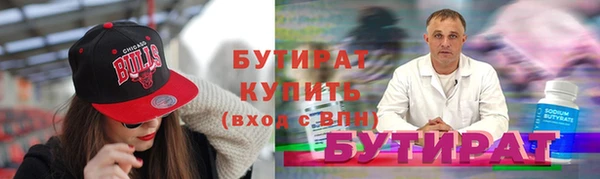 мефедрон VHQ Беломорск