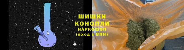 метамфетамин Белоозёрский