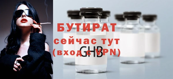 мефедрон VHQ Беломорск