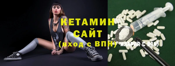 мефедрон VHQ Беломорск