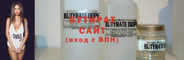 мефедрон VHQ Беломорск