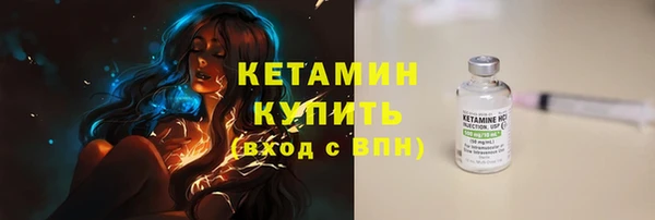 метамфетамин Белоозёрский