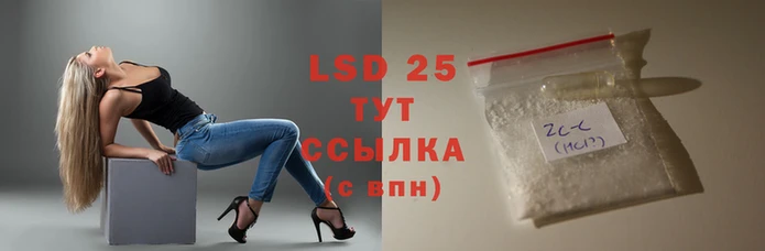 метамфетамин Белоозёрский
