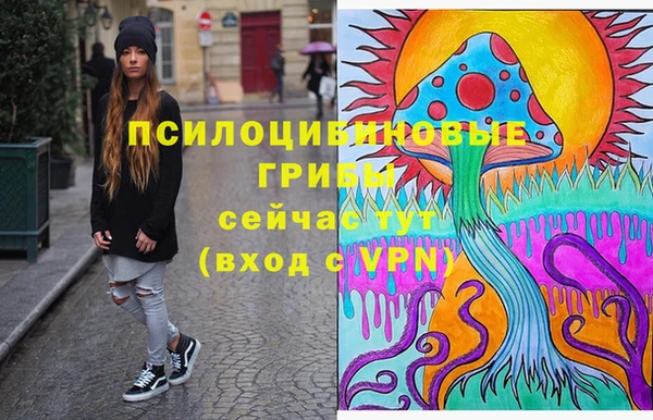 мефедрон VHQ Беломорск