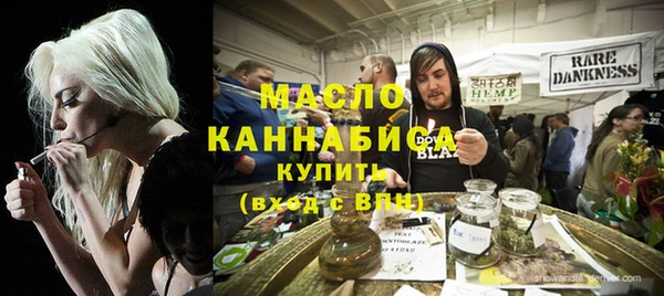 мефедрон VHQ Беломорск