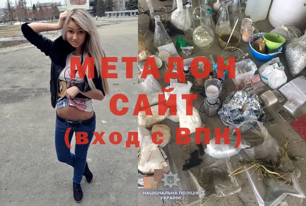 метамфетамин Белоозёрский