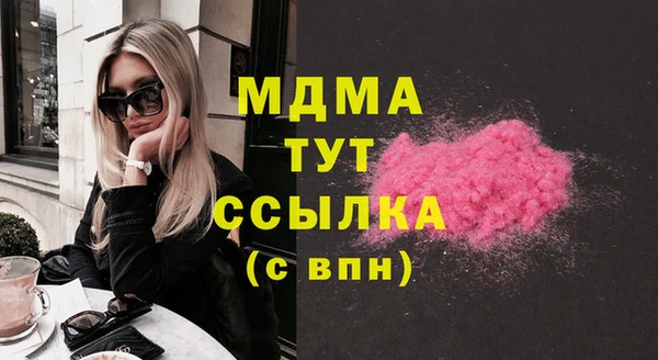 мефедрон VHQ Беломорск