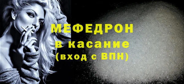 метамфетамин Белоозёрский