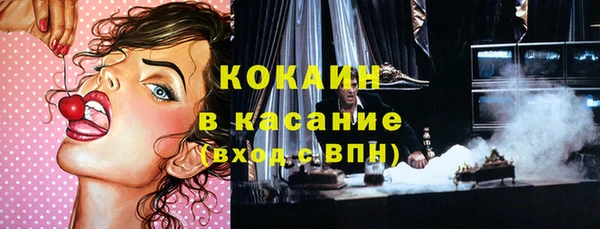 метамфетамин Белоозёрский