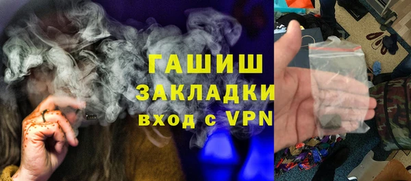 метамфетамин Белоозёрский