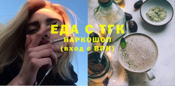мефедрон VHQ Беломорск