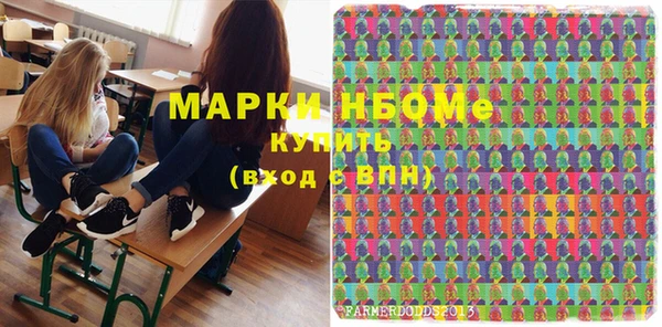 мефедрон VHQ Беломорск
