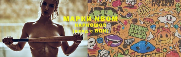 мефедрон VHQ Беломорск