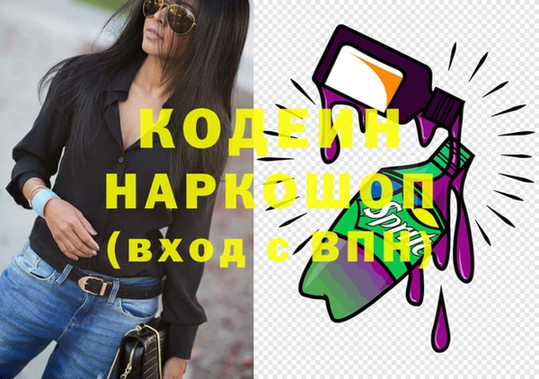 метамфетамин Белоозёрский