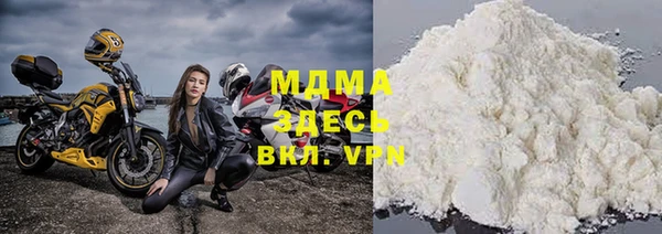 мефедрон VHQ Беломорск