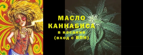 метамфетамин Белоозёрский