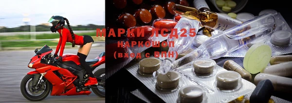 метамфетамин Белоозёрский