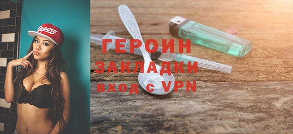 СК Белокуриха