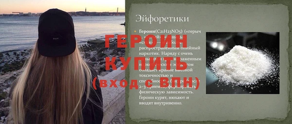 СК Белокуриха