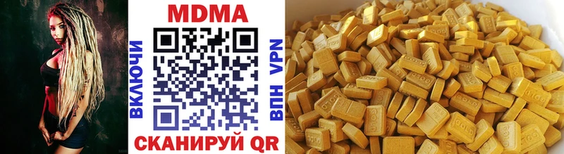 MDMA молли  Горячий Ключ 