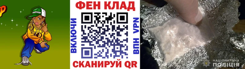 Первитин винт  сколько стоит  площадка клад  Горячий Ключ 