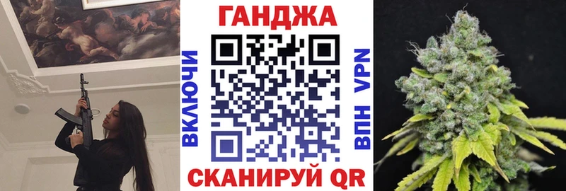 Канабис LSD WEED Горячий Ключ